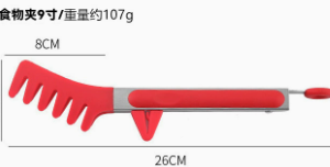 9-inch 304 stainless steel and silicone comb-shaped non-slip food tongs
