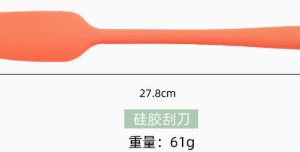 10.9-inch one-piece baking silicone spatula
